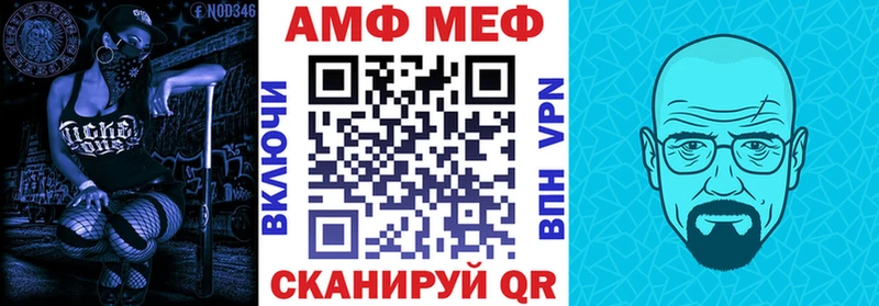 АМФЕТАМИН VHQ Городец