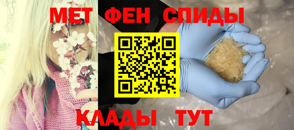 Городец  Амфетамин  Вход с VPN  Амфетамин VHQ 