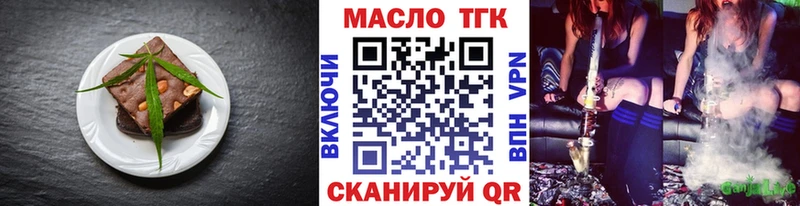 Cannafood конопля  Городец 