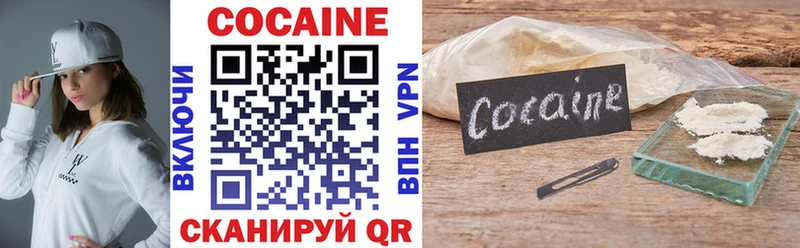 МЕГА вход  закладки  Городец  КОКАИН 99% 