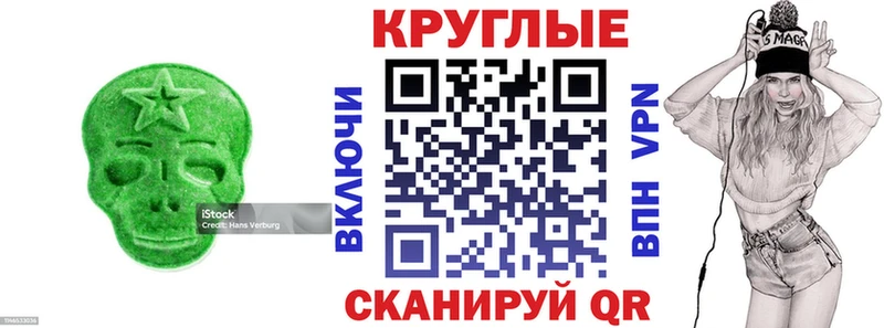 kraken как войти  Городец  Экстази 250 мг  магазин   