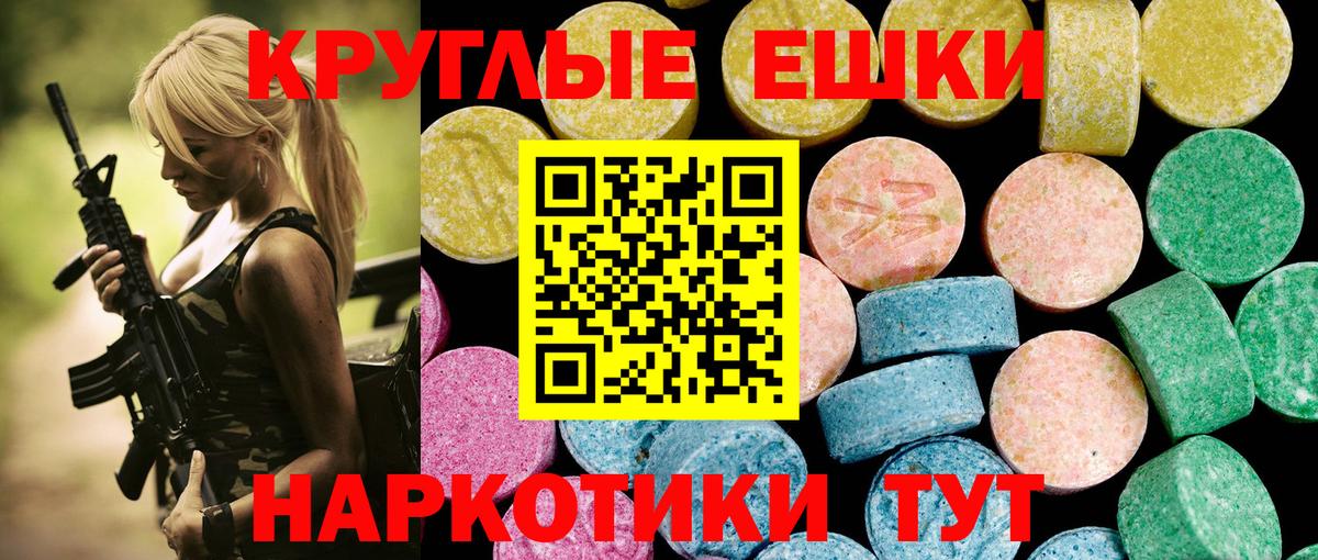 ЭКСТАЗИ VHQ Городец