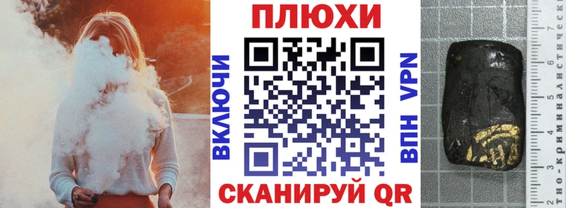ГАШ гашик  даркнет состав  Городец  купить наркоту  OMG tor 