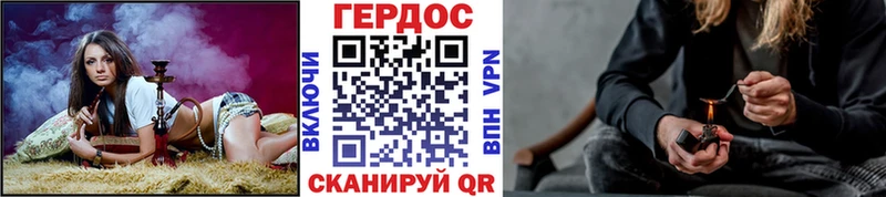 купить закладку Городец ОМГ ОМГ ссылка ГЕРОИН Афган