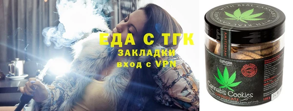 синтетический гашиш Богородицк