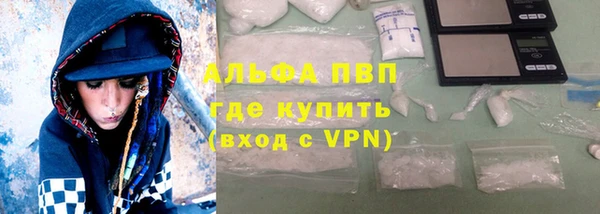 кокаин премиум Богородск