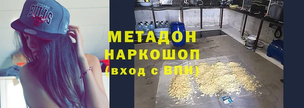 кокаин премиум Богородск