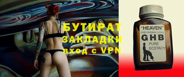 синтетический гашиш Богородицк