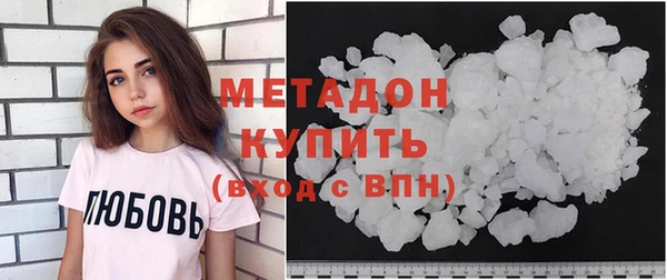 мяу мяу кристалл Беломорск