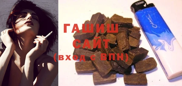 синтетический гашиш Богородицк
