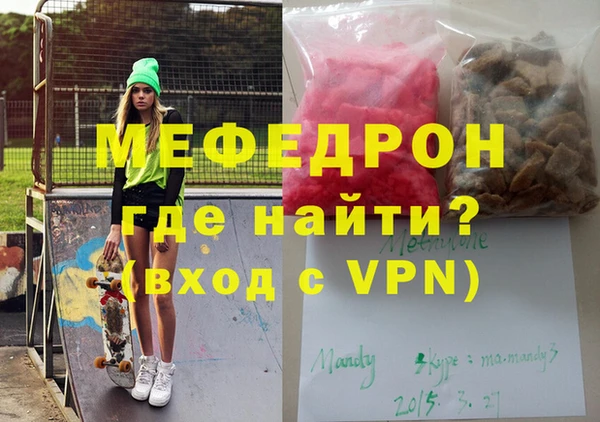 альфа пвп Богданович