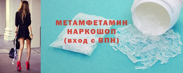 кокаин премиум Богородск