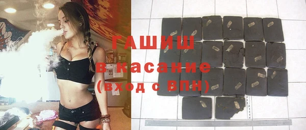 кокаин премиум Богородск