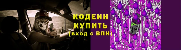 синтетический гашиш Богородицк