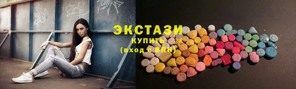 синтетический гашиш Богородицк