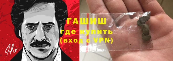 кокаин премиум Богородск