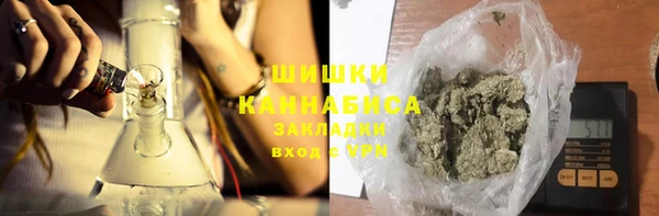 альфа пвп Богданович