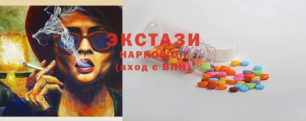 синтетический гашиш Богородицк