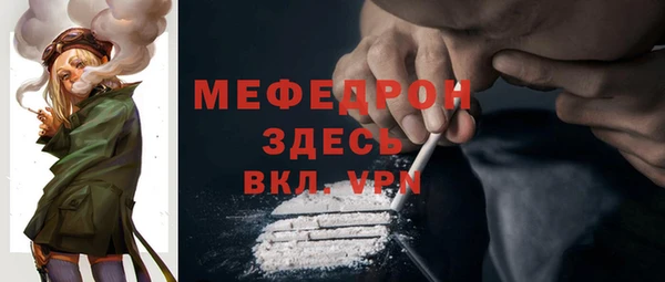 кокаин премиум Богородск