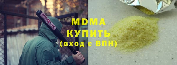 ГАЛЛЮЦИНОГЕННЫЕ ГРИБЫ Аксай