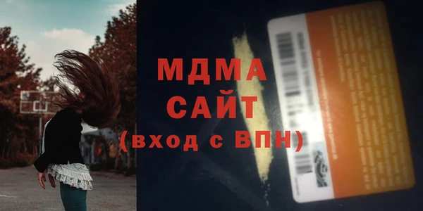альфа пвп Богданович
