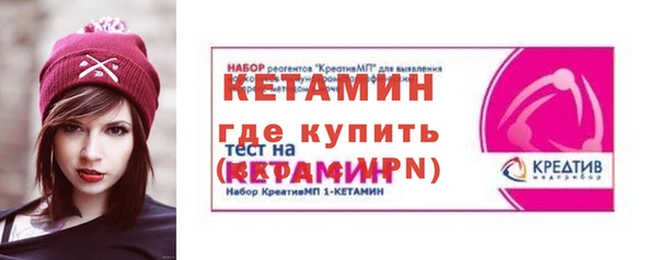 синтетический гашиш Богородицк