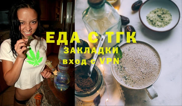кокаин премиум Богородск