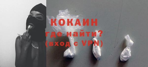 альфа пвп Богданович