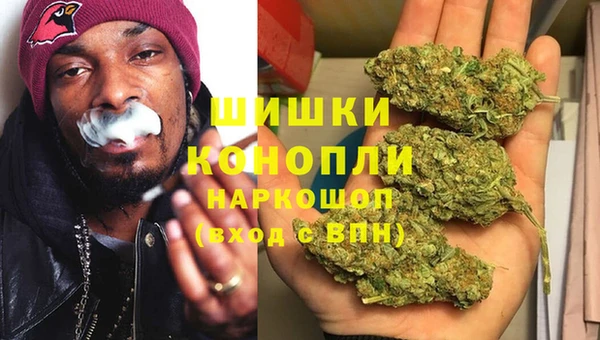 синтетический гашиш Богородицк