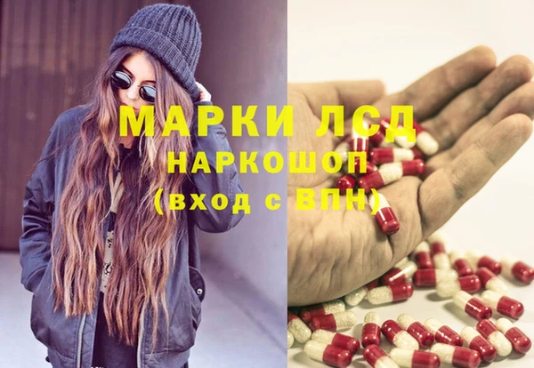 синтетический гашиш Богородицк