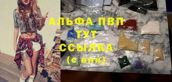 кокаин премиум Богородск