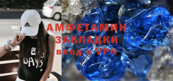 альфа пвп Богданович