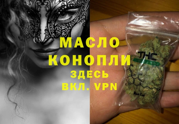 кокаин премиум Богородск