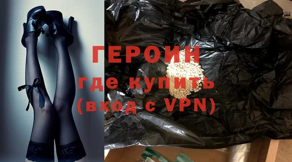 кокаин VHQ Алагир
