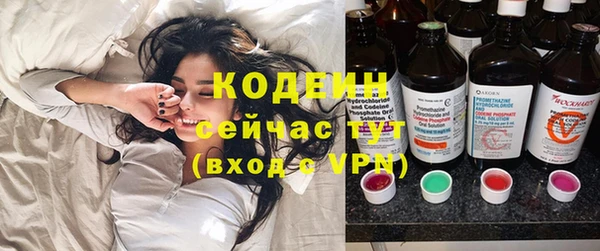 альфа пвп Богданович