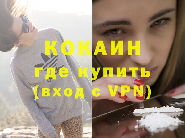 альфа пвп Богданович