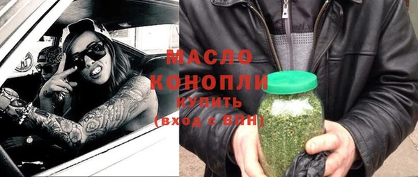 кокаин премиум Богородск