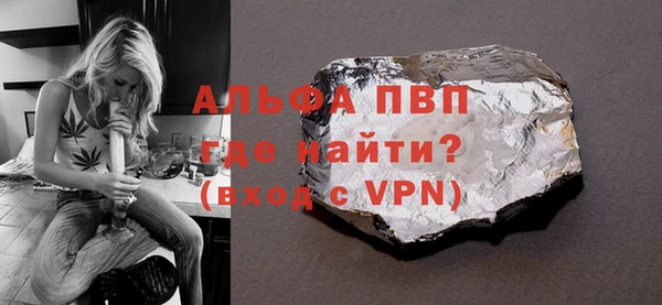 кокаин премиум Богородск