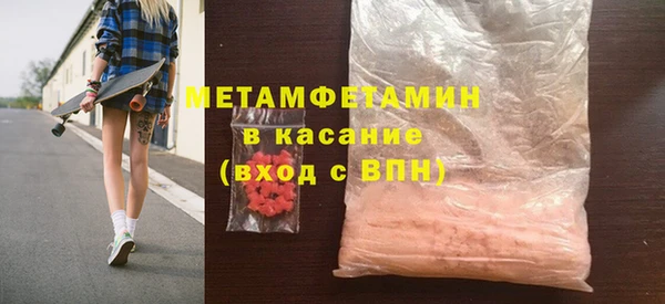 синтетический гашиш Богородицк