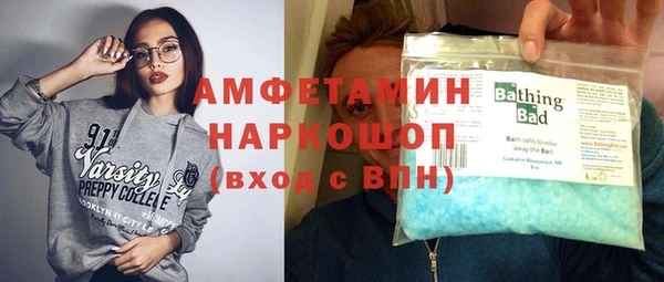 синтетический гашиш Богородицк