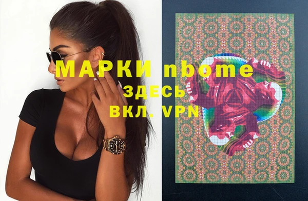синтетический гашиш Богородицк