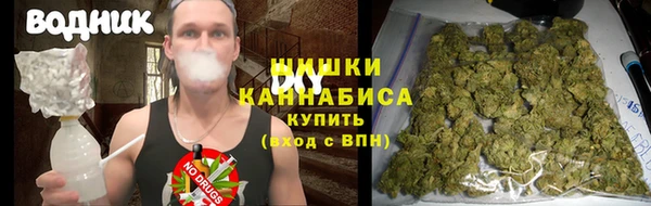 кокаин премиум Богородск