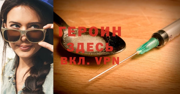 альфа пвп Богданович