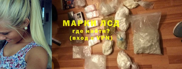синтетический гашиш Богородицк