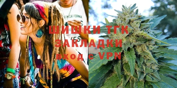 кокаин премиум Богородск