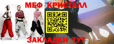 мдпв Волжский