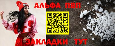 марихуана Волжск