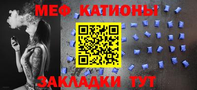 винт Волгодонск