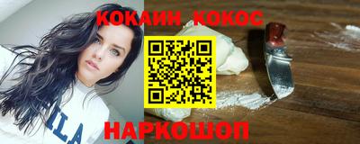 кристаллы Мариинск