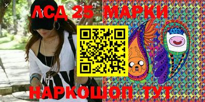 марихуана Волжск